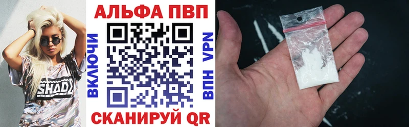 кракен зеркало  Альметьевск  A PVP СК КРИС 