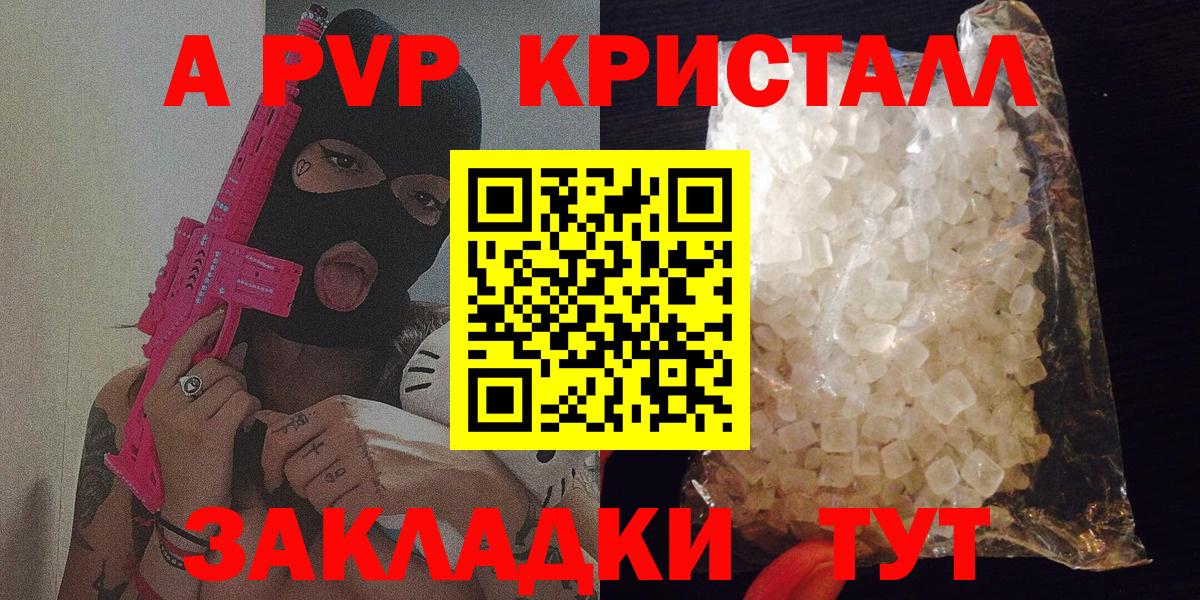 Альфа ПВП СК КРИС  Вход с VPN  Альметьевск 