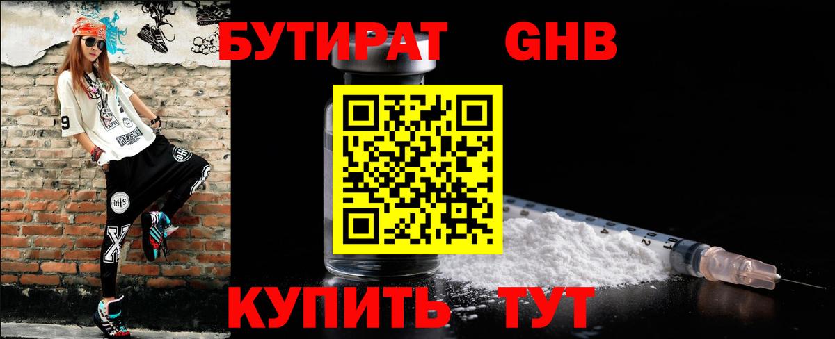 Купить закладку  МЕФ  Альметьевск  КОКАИН  Метамфетамин  LSD-25  Вход с VPN  Канабис  Гашиш 
