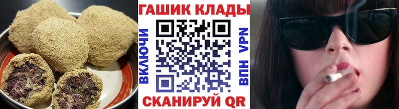 Еда ТГК конопля Альметьевск