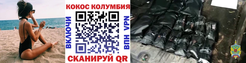 КОКАИН Боливия  Альметьевск 