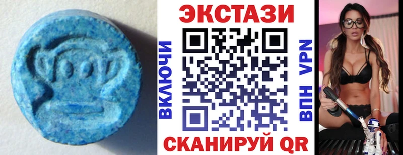 Экстази 280мг  Альметьевск 
