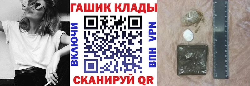 дарк нет состав  Альметьевск  OMG tor  ГАШ хэш  цена  