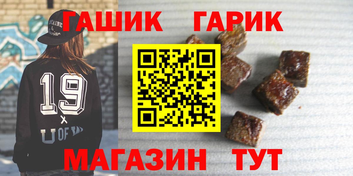ГАШИШ индика сатива  Вход с VPN  Гашиш Premium  Альметьевск 