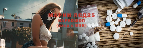 соль курить ск Абаза