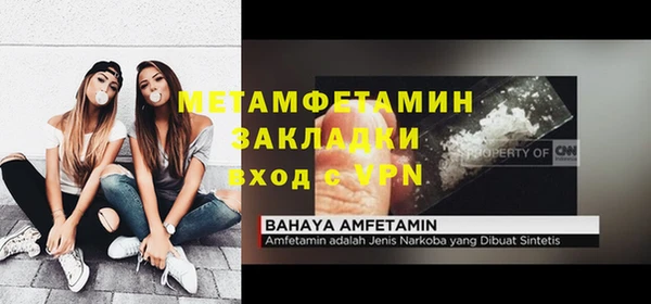 кокаин премиум Абдулино