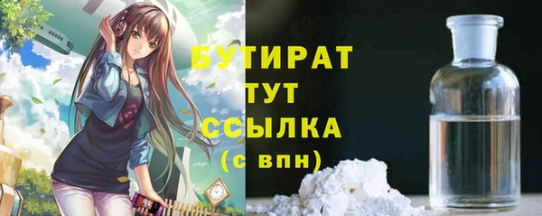 соль курить ск Абаза