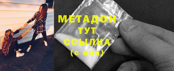 соль курить ск Абаза