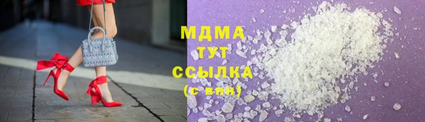 mix Слюдянка