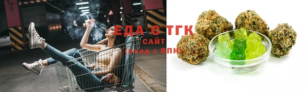 стафф Абинск