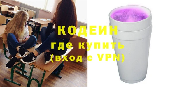 стафф Абинск