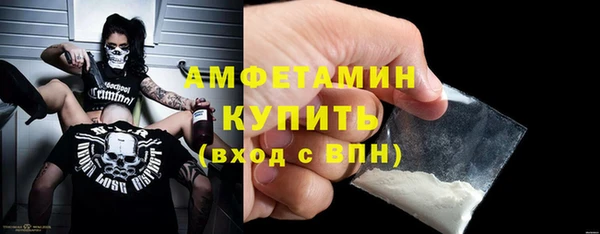 кокаин премиум Абдулино
