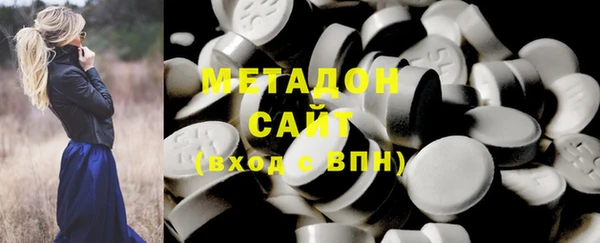 соль курить ск Абаза