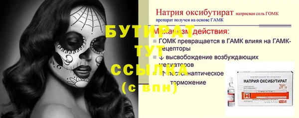 соль курить ск Абаза