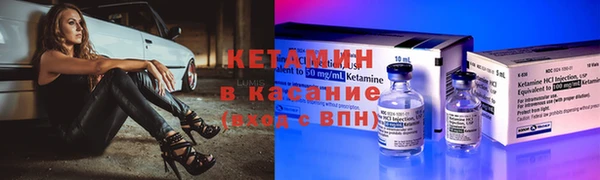 кокаин премиум Абдулино