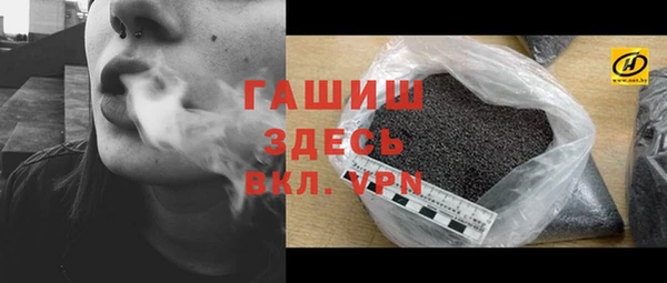 соль курить ск Абаза