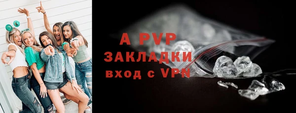 соль курить ск Абаза