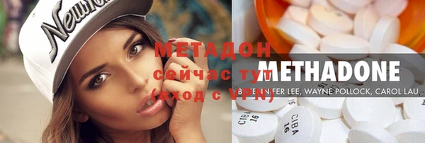 кокаин премиум Абдулино