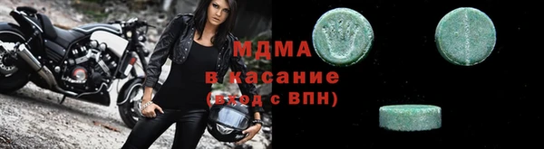 стафф Абинск