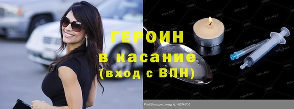 кокаин премиум Абдулино
