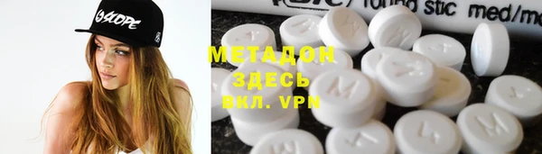 соль курить ск Абаза