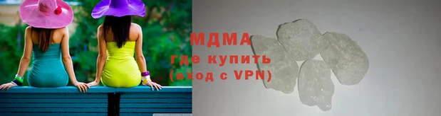 кокаин премиум Абдулино