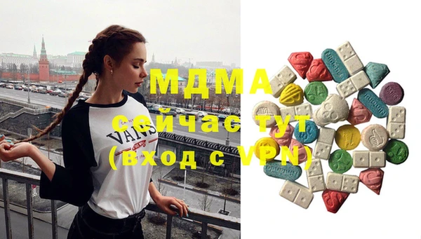 стафф Абинск