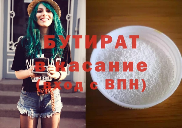 соль курить ск Абаза