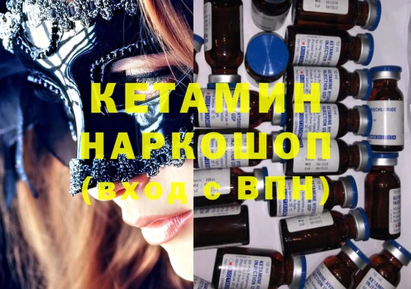 соль курить ск Абаза
