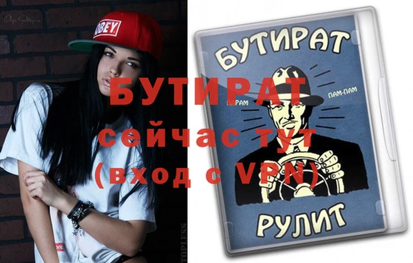 кокаин премиум Абдулино