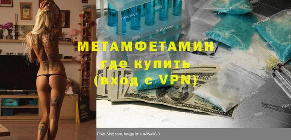 кокаин премиум Абдулино