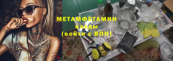 кокаин премиум Абдулино