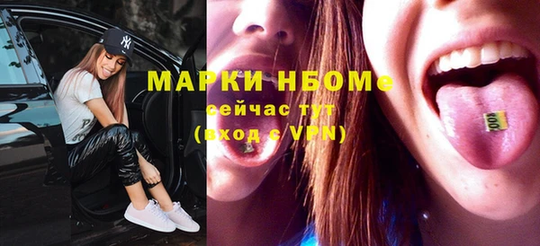 стафф Абинск