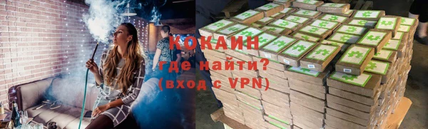 стафф Абинск