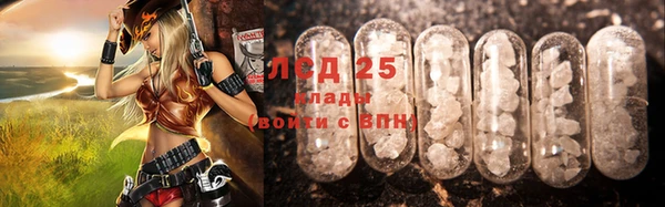 соль курить ск Абаза
