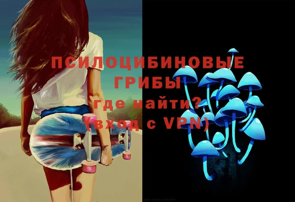 кокаин премиум Абдулино