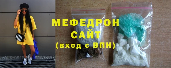 стафф Абинск
