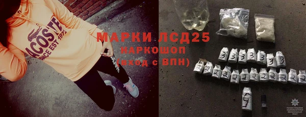 кокаин премиум Абдулино