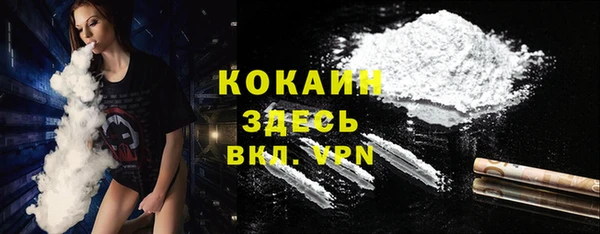 стафф Абинск