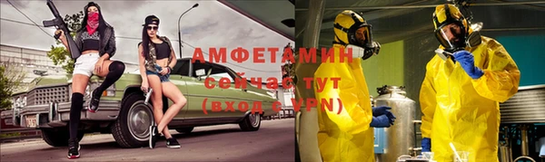 соль курить ск Абаза