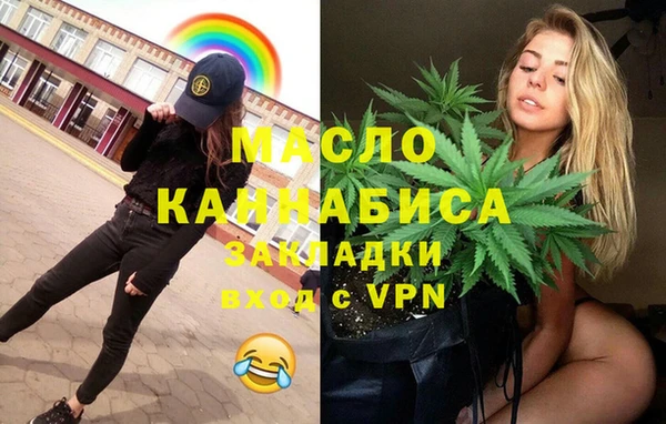 стафф Абинск