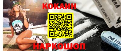 соль ск Усть-Илимск