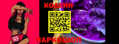ALPHA-PVP Усть-Джегута