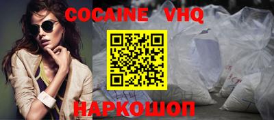 mdpv Уссурийск