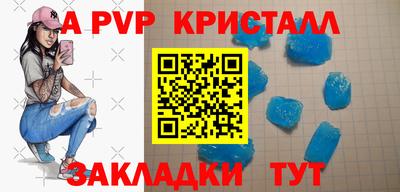ALPHA-PVP Усть-Джегута