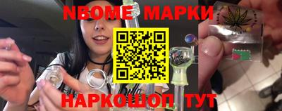 ALPHA-PVP Усть-Джегута