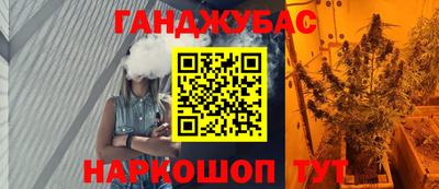 ALPHA-PVP Усть-Джегута