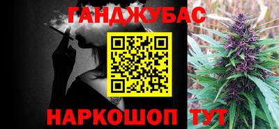 ALPHA-PVP Усть-Джегута