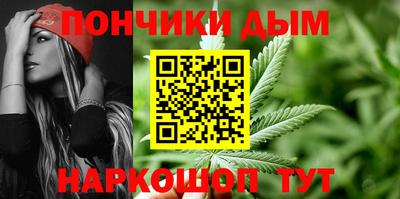 ALPHA-PVP Усть-Джегута