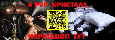 mdpv Уссурийск